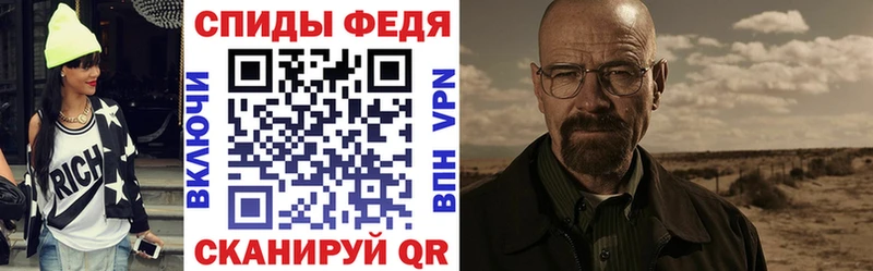 Amphetamine 97% блэк спрут как зайти Грязи