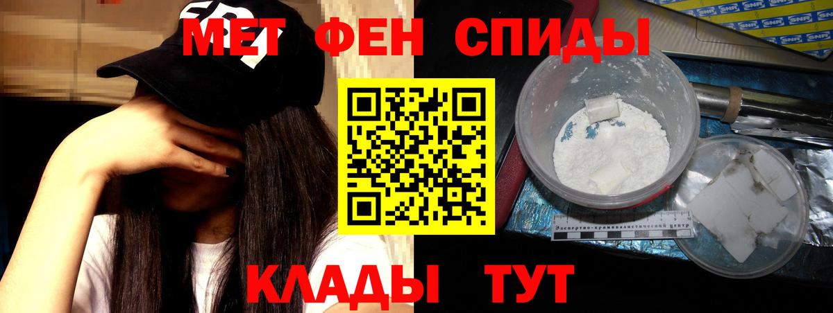Грязи  Amphetamine 98%  Amphetamine  АМФЕТАМИН  Вход с VPN 