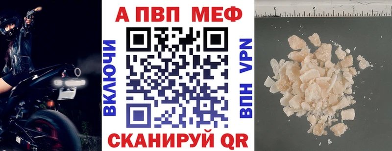 А ПВП мука Грязи