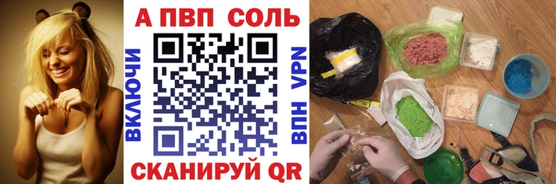 где можно купить наркотик  Грязи  Alpha PVP кристаллы 