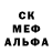 Меф мяу мяу Tamieka Augusta