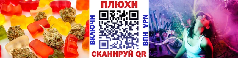 Cannafood конопля  как найти   Грязи 
