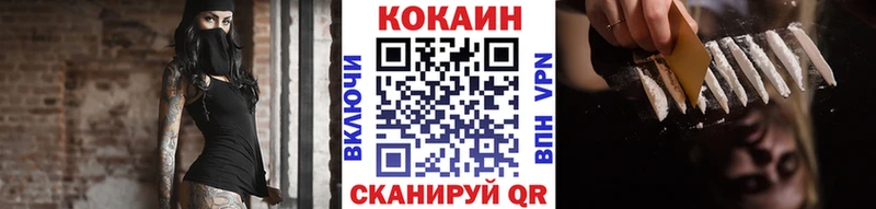 Cocaine Эквадор  нарко площадка как зайти  Грязи 