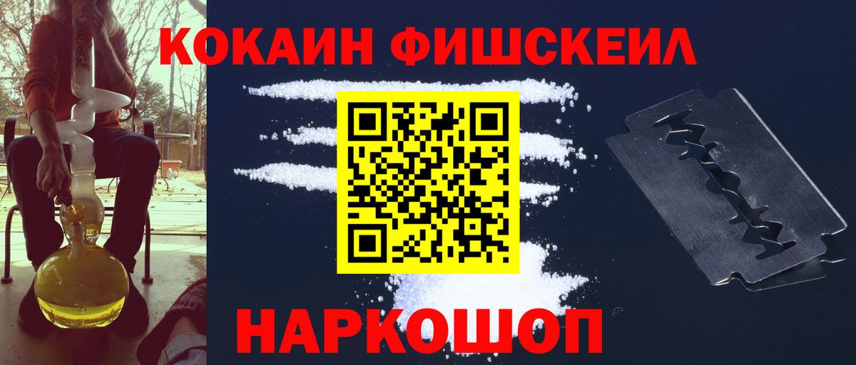 Грязи  Cocaine VHQ  КОКАИН  Cocaine 97%  Вход с VPN 