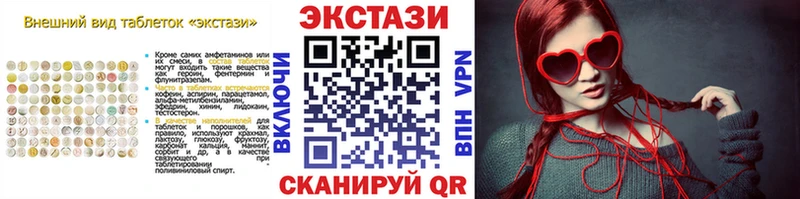 где найти   Грязи  Ecstasy Punisher 