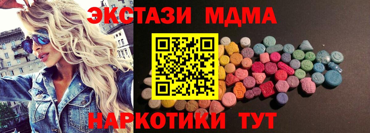 Грязи  Ecstasy бентли  Вход с VPN  Ecstasy бентли 