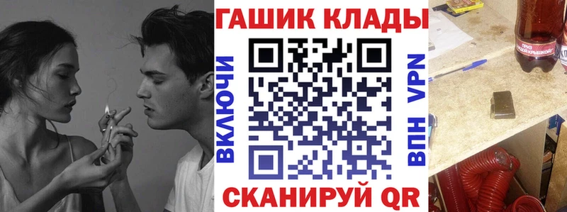 ГАШИШ 40% ТГК  Грязи 