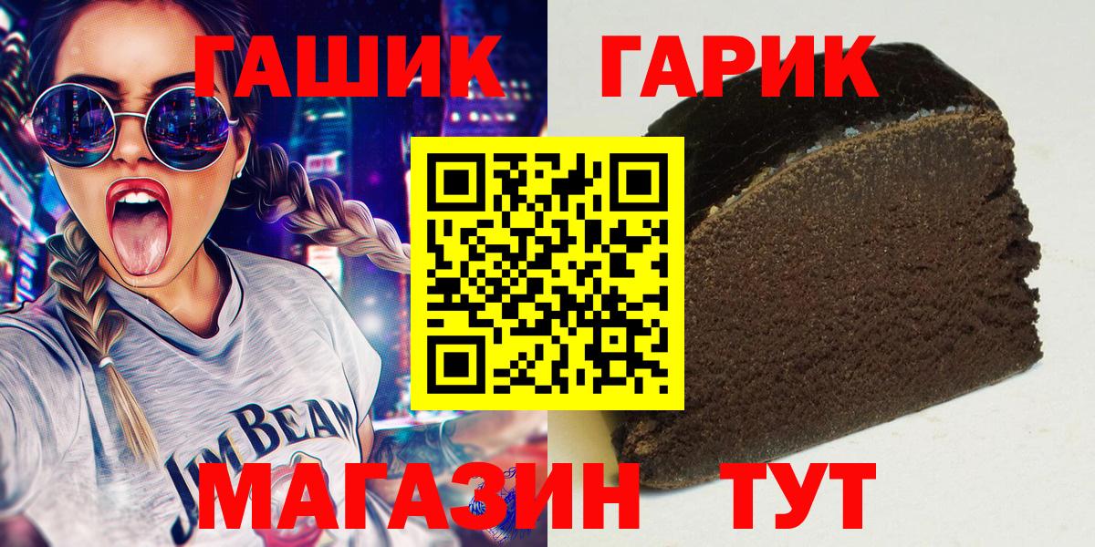 Гашиш Изолятор Грязи