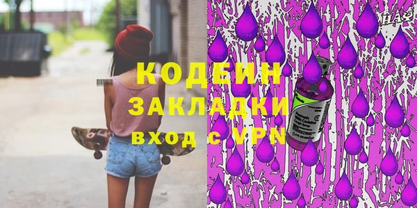 крисы Саяногорск