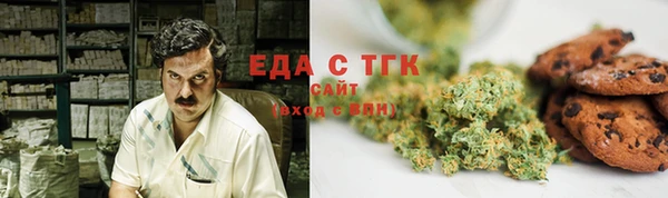 сатива Сафоново