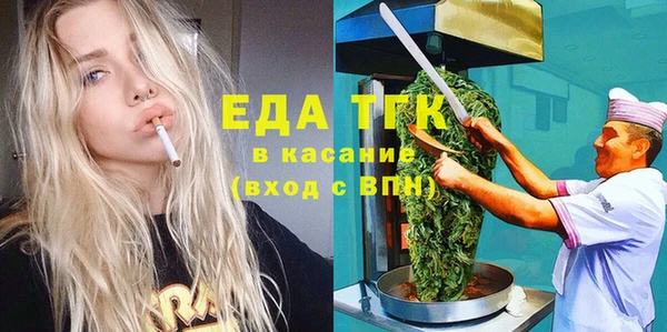 трава Алзамай