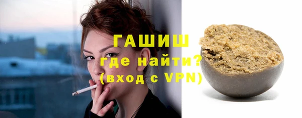сатива Сафоново