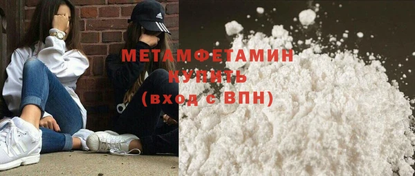 ALPHA-PVP Алексин