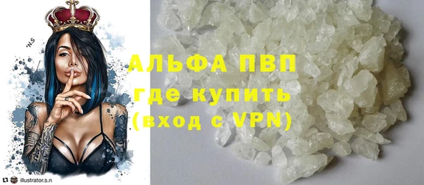 ALPHA-PVP Алексин