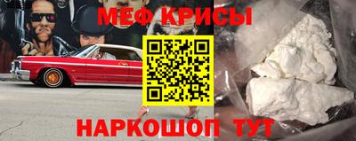 стафф Бугуруслан