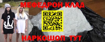 стафф Бугуруслан