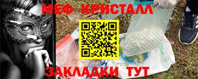 стафф Бугуруслан