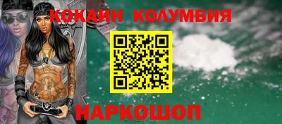 гашик Будённовск