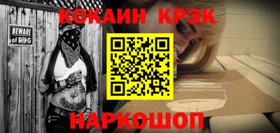 стафф Бугуруслан