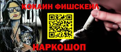 гашик Будённовск