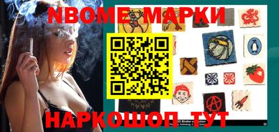гашик Будённовск