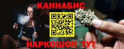 гашик Будённовск