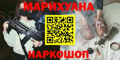 стафф Бугуруслан