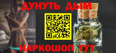 гашик Будённовск
