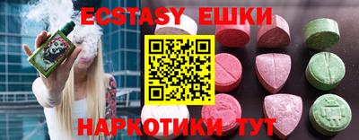 гашик Будённовск