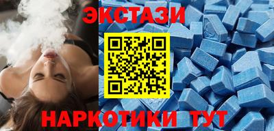 амфетамин Бузулук
