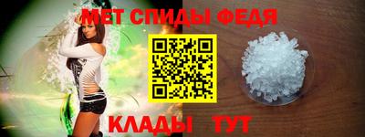 амфетамин Бузулук