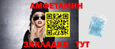 амфетамин Бузулук