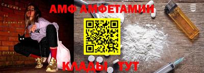 амфетамин Бузулук