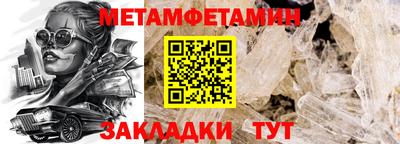 амфетамин Бузулук