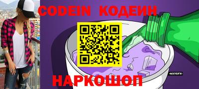 гашик Будённовск