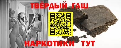 гашик Будённовск