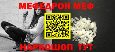 стафф Бугуруслан