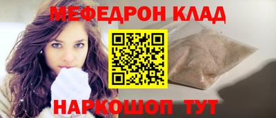 стафф Бугуруслан