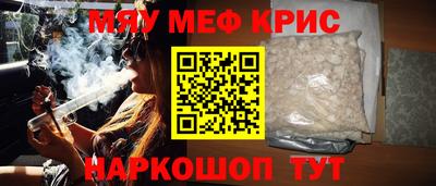 стафф Бугуруслан