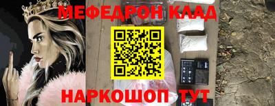 гашик Будённовск