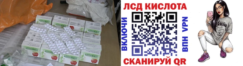 Лсд 25 экстази ecstasy  Грязи 