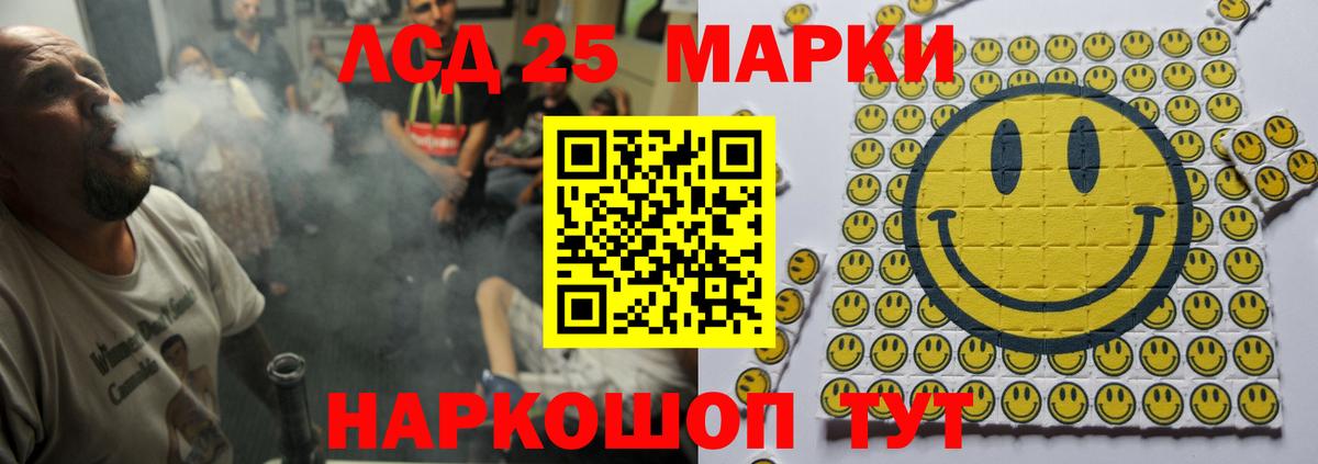 ЛСД экстази ecstasy  ЛСД экстази кислота  Вход с VPN  LSD-25 экстази  Грязи 