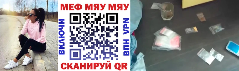 купить  сайты  Грязи  Мефедрон VHQ 