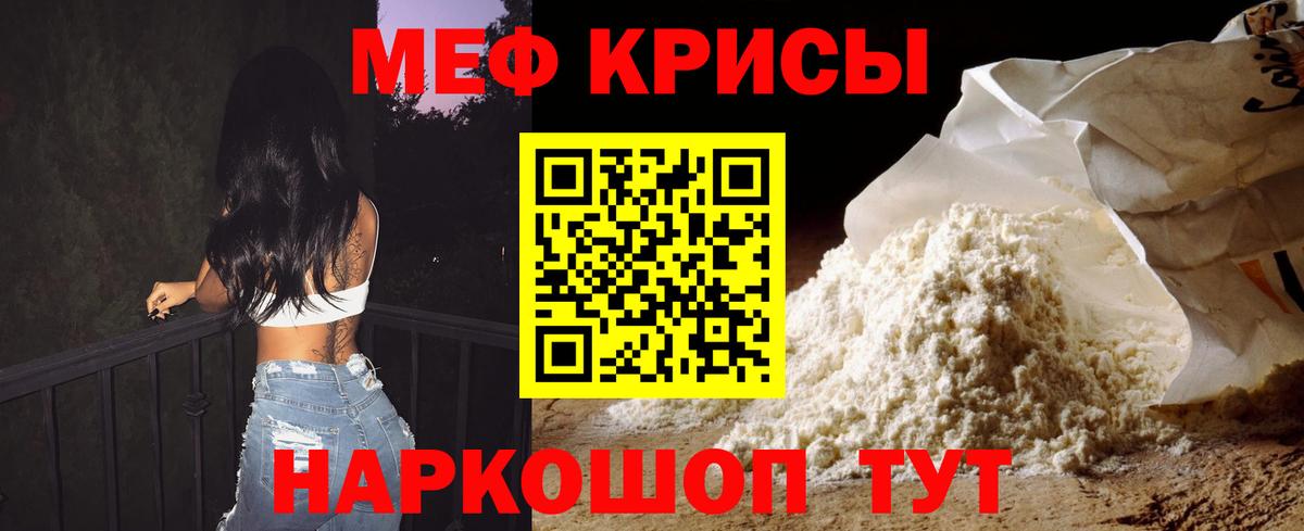 МЯУ-МЯУ  МЯУ-МЯУ  Вход с VPN  МЯУ-МЯУ VHQ  Грязи 