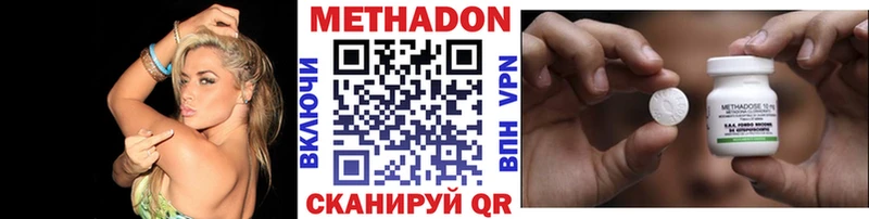 дарнет шоп  Грязи  omg маркетплейс  МЕТАДОН белоснежный 