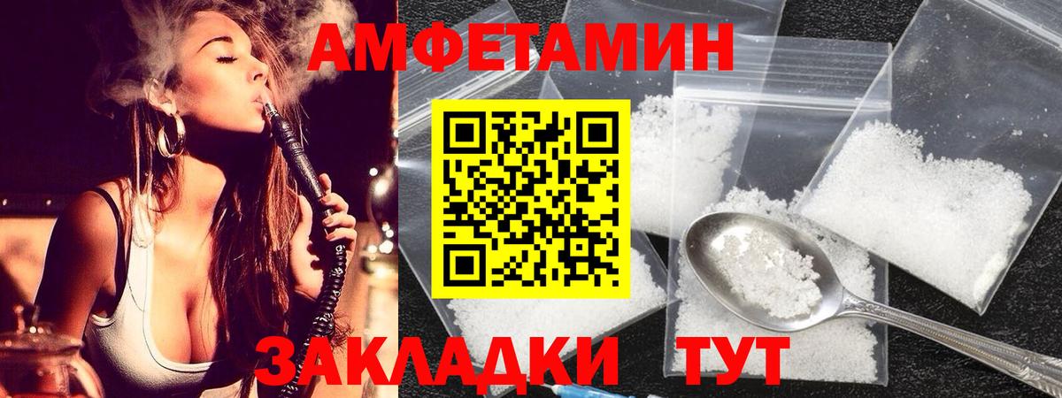 Первитин витя  МЕТАМФЕТАМИН  Первитин витя  Грязи  Вход с VPN 