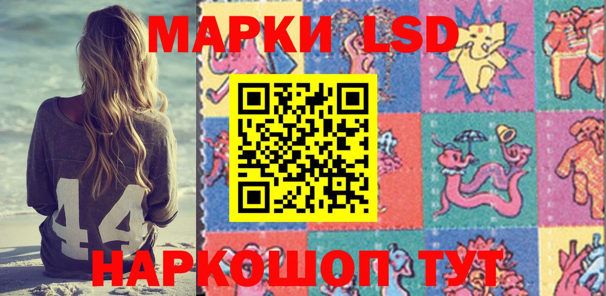 Грязи  Марки 25I-NBOMe 1,8мг  где можно купить   Марки 25I-NBOMe 1,8мг  Вход с VPN 
