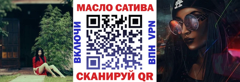 купить закладку  Грязи  Дистиллят ТГК THC oil 