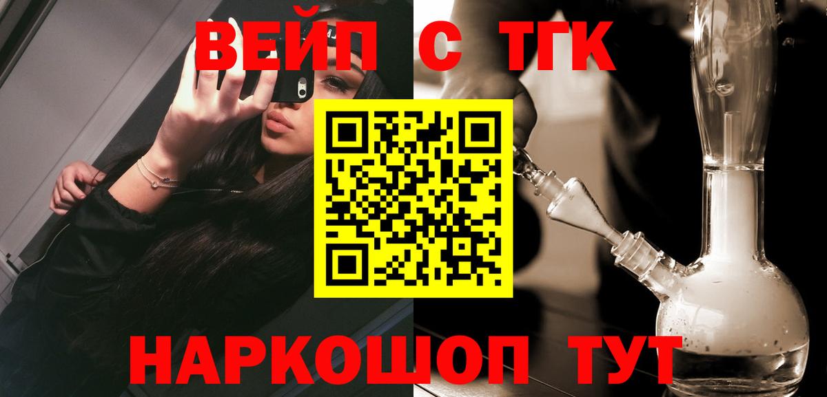 МАРИХУАНА Грязи