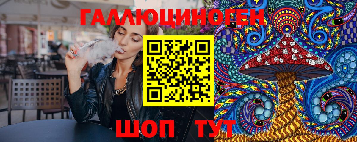 Галлюциногенные грибы Magic Shrooms  Галлюциногенные грибы Psilocybine cubensis  Грязи  Вход с VPN 